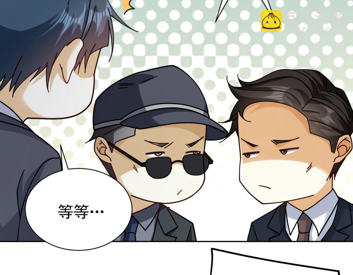 第45话 缺失的回忆(1/3)-第46话