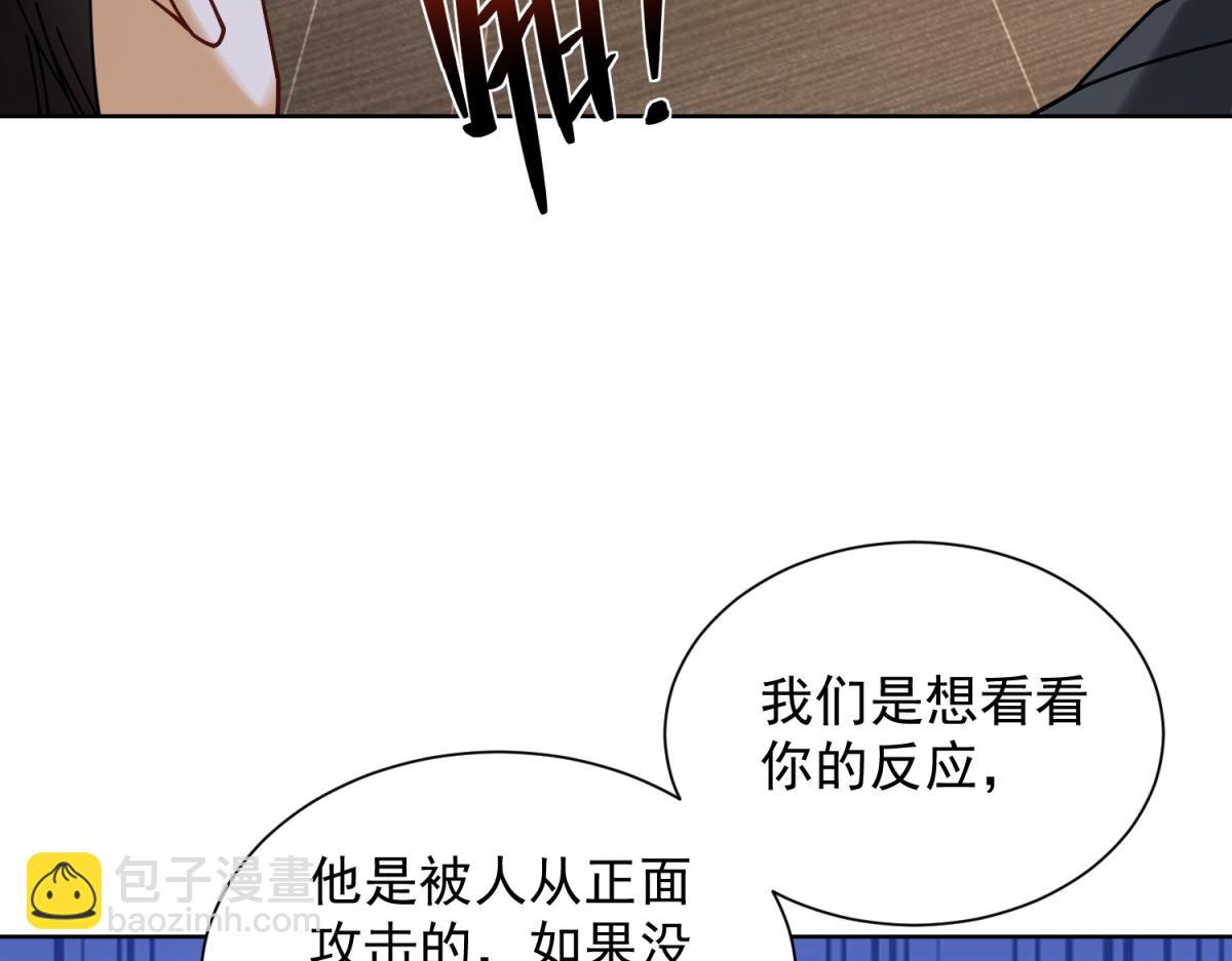 第45话 缺失的回忆(1/3)-第46话