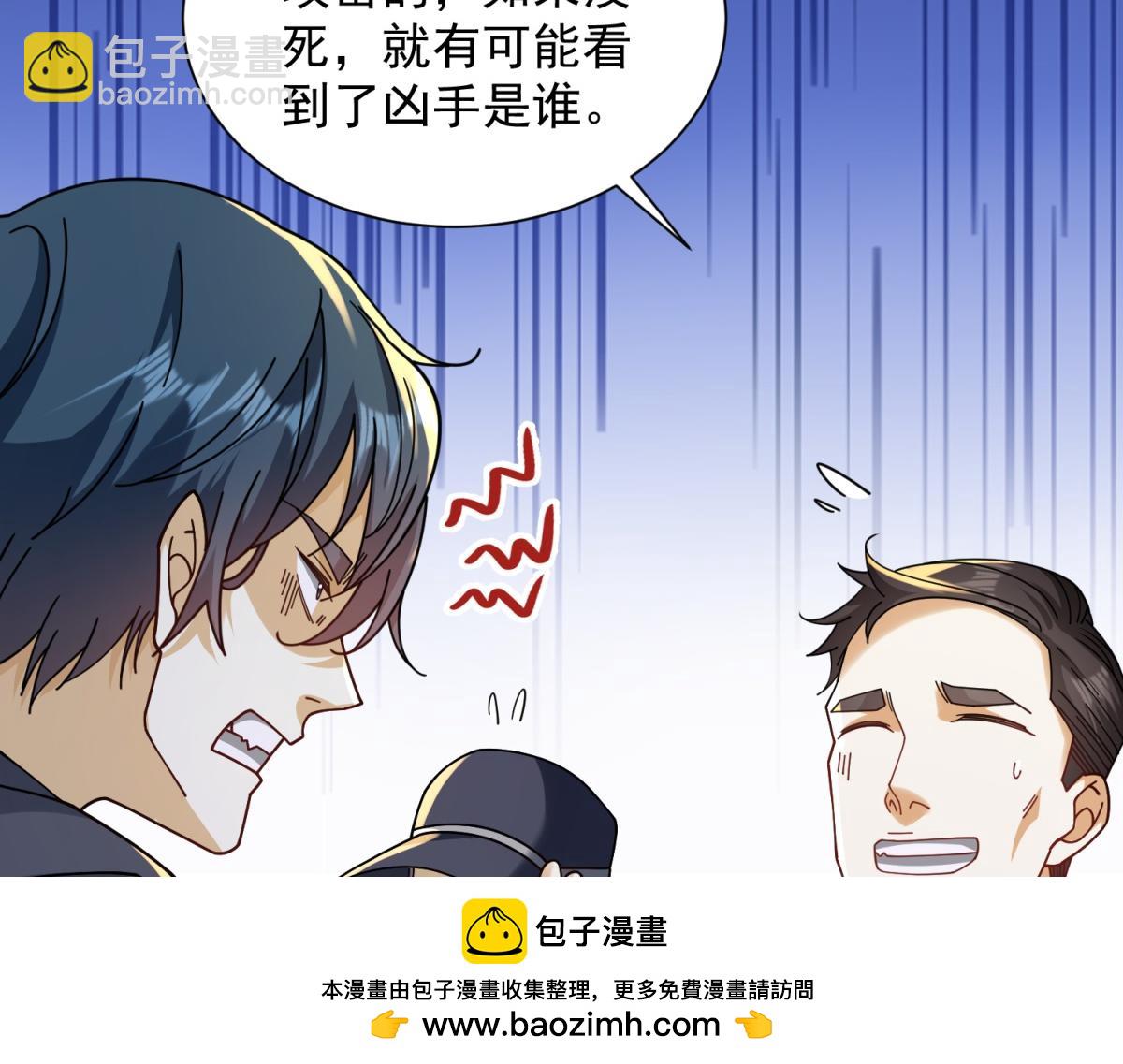 第45话 缺失的回忆(1/3)-第46话