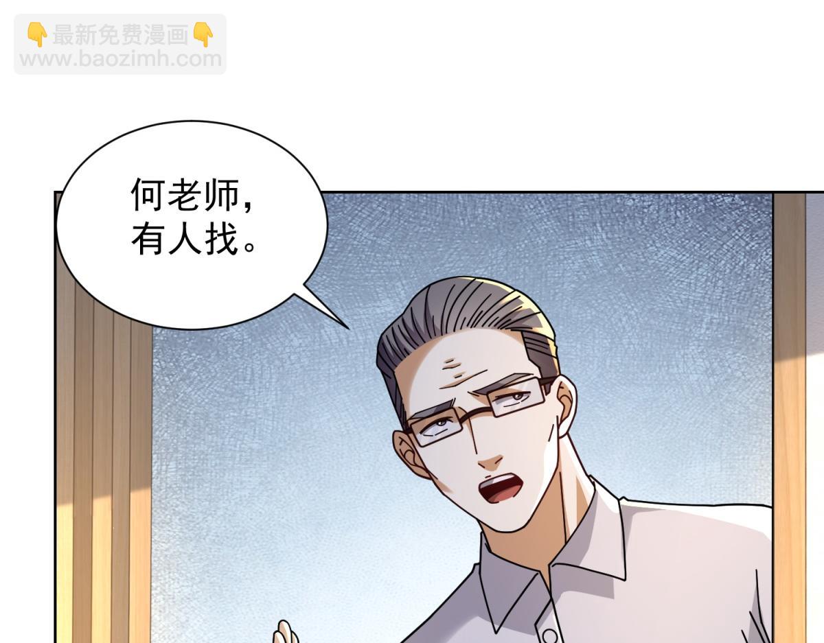 第45话 缺失的回忆(1/3)-第46话