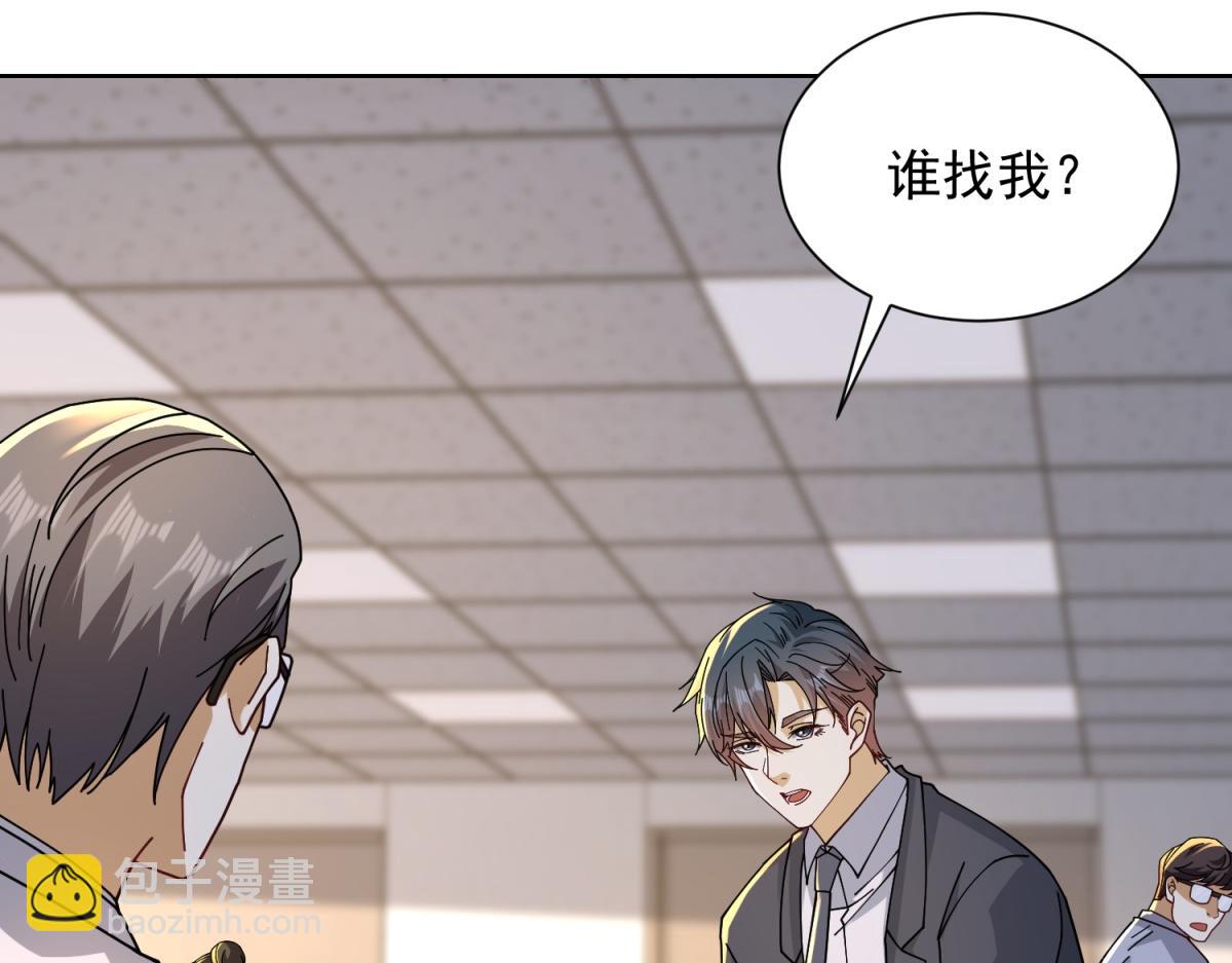 第45话 缺失的回忆(1/3)-第46话