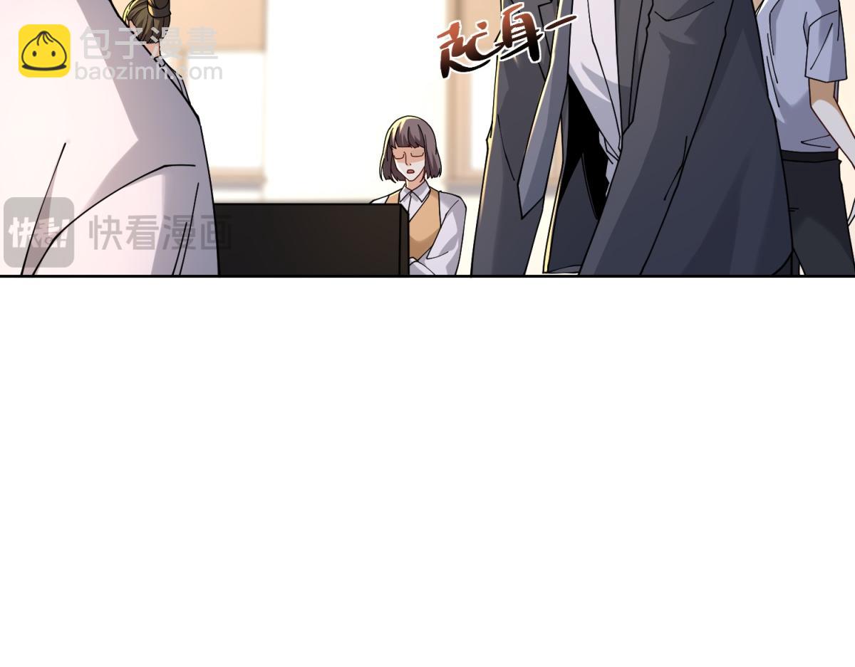 第45话 缺失的回忆(1/3)-第46话