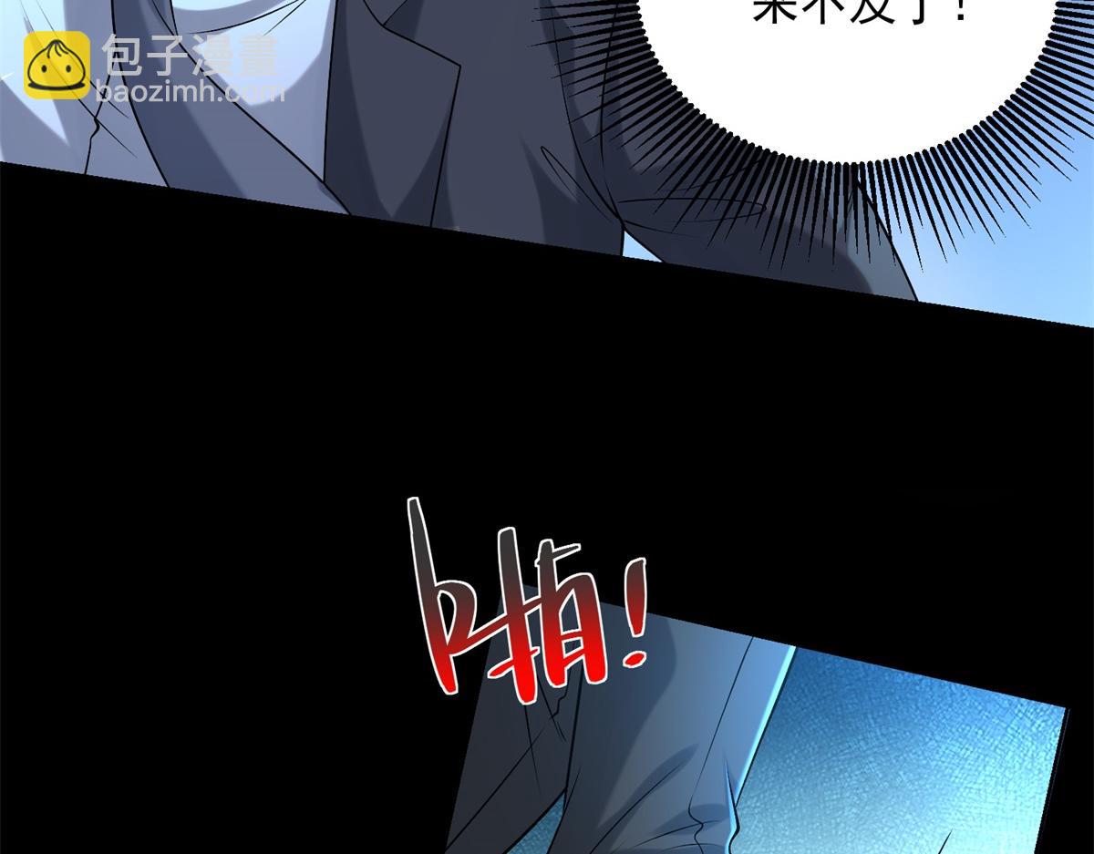 第47话 武者家族(1/3)-第48话