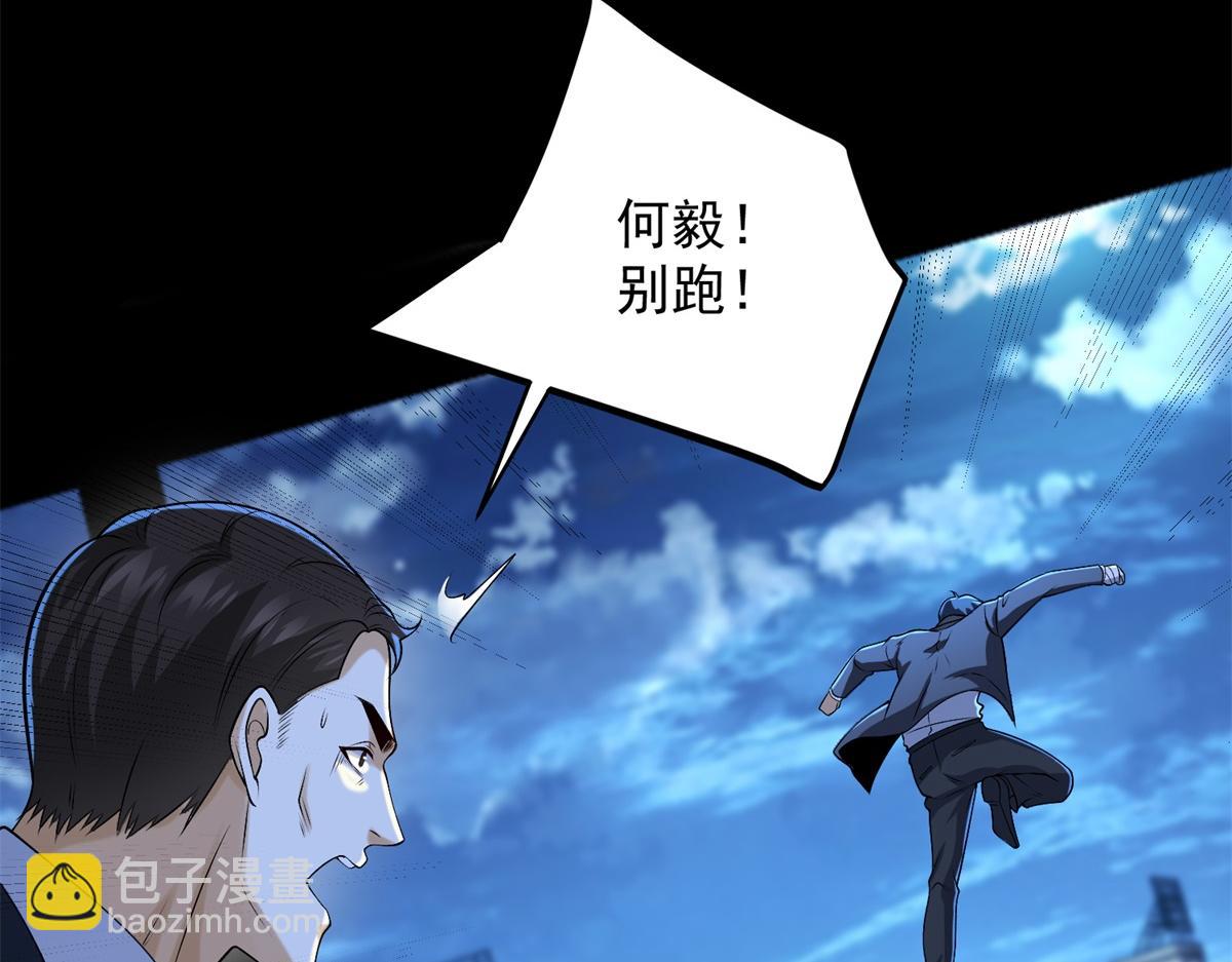 第47话 武者家族(1/3)-第48话