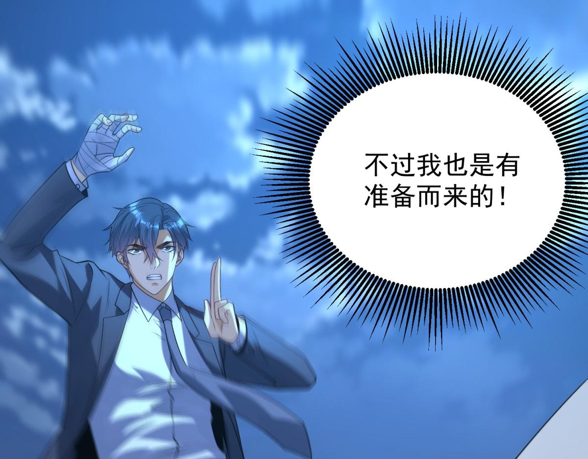 第47话 武者家族(1/3)-第48话