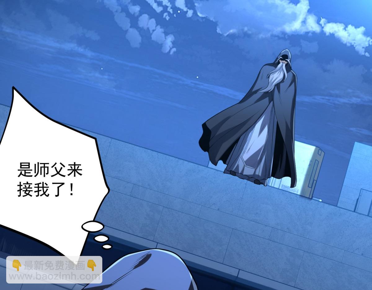 第47话 武者家族(1/3)-第48话