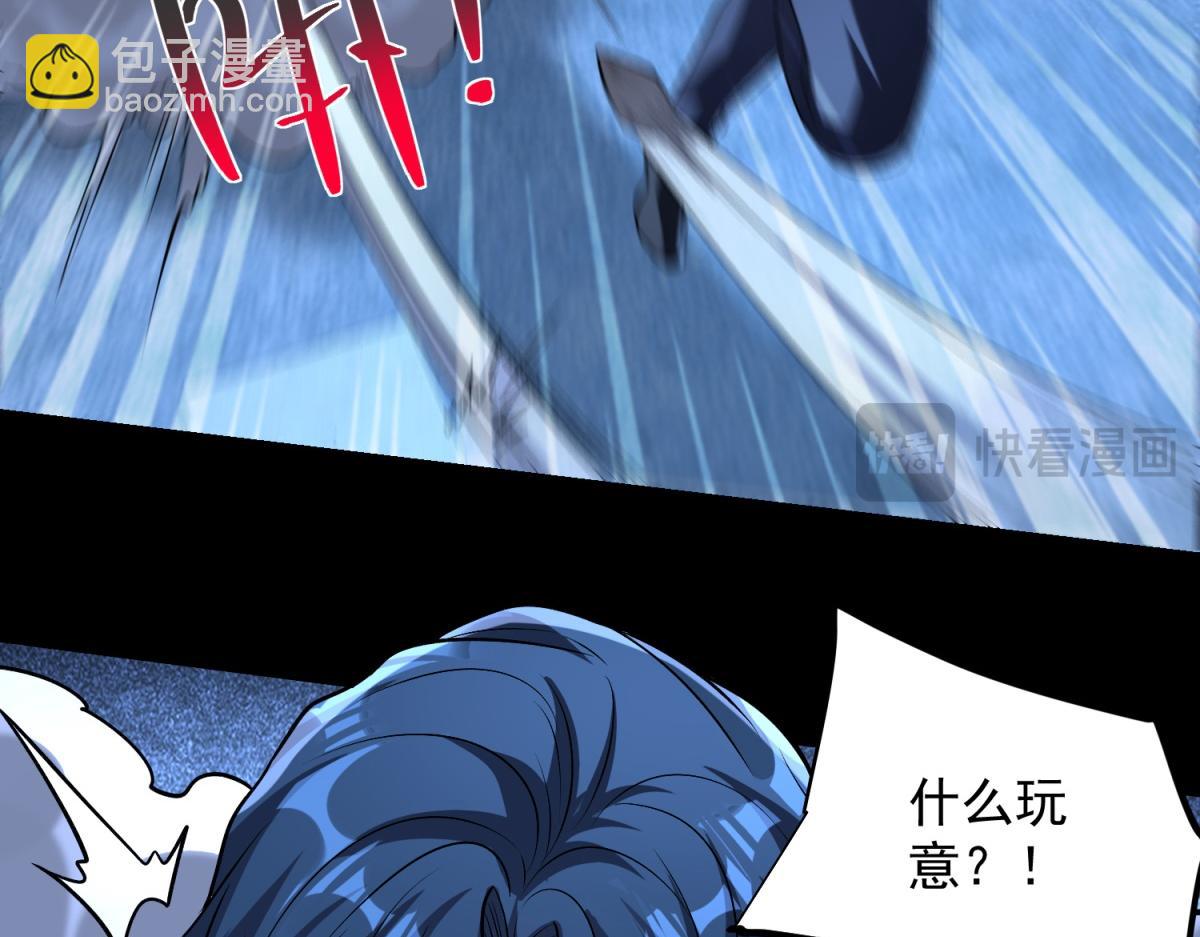 第47话 武者家族(1/3)-第48话