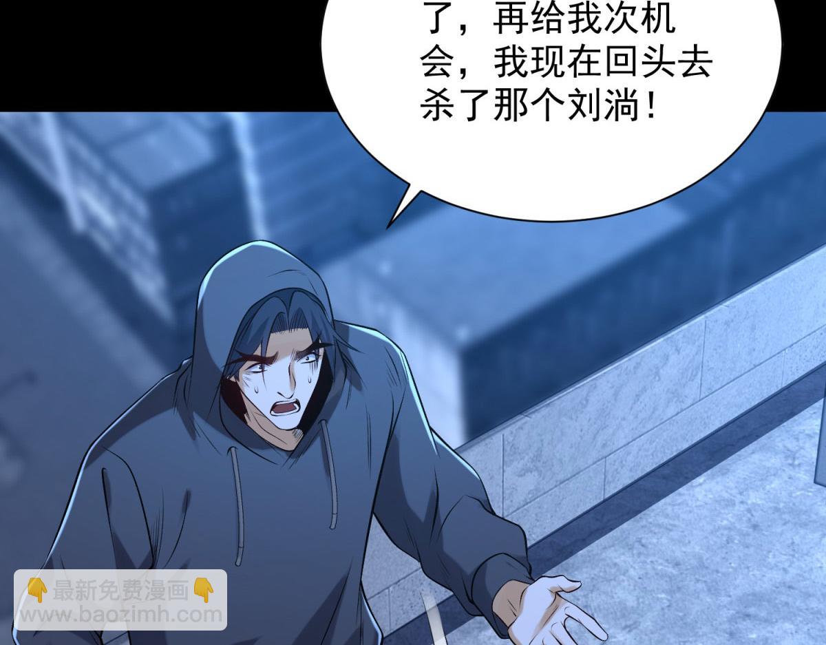 第47话 武者家族(1/3)-第48话