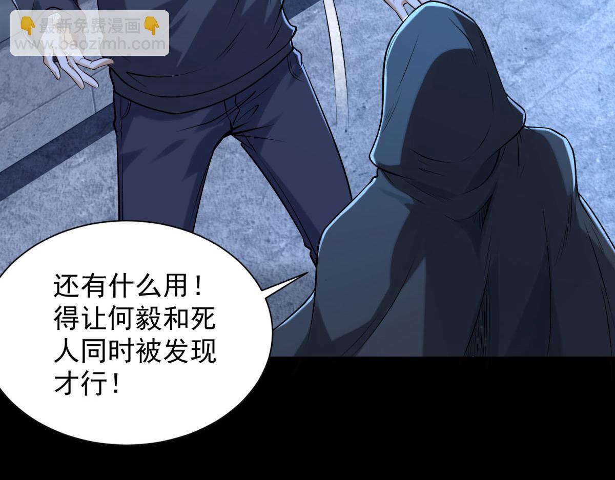 第47话 武者家族(1/3)-第48话