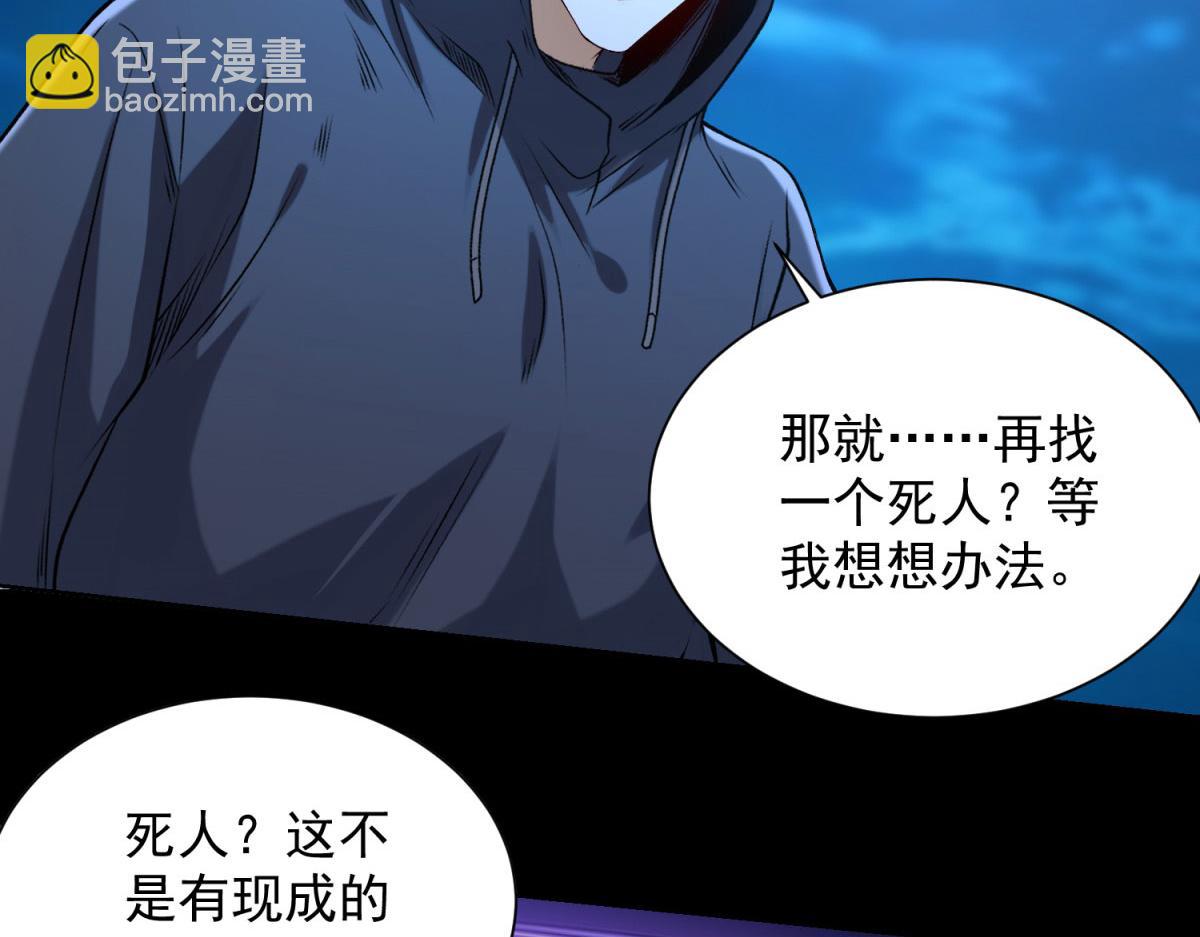 第47话 武者家族(1/3)-第48话