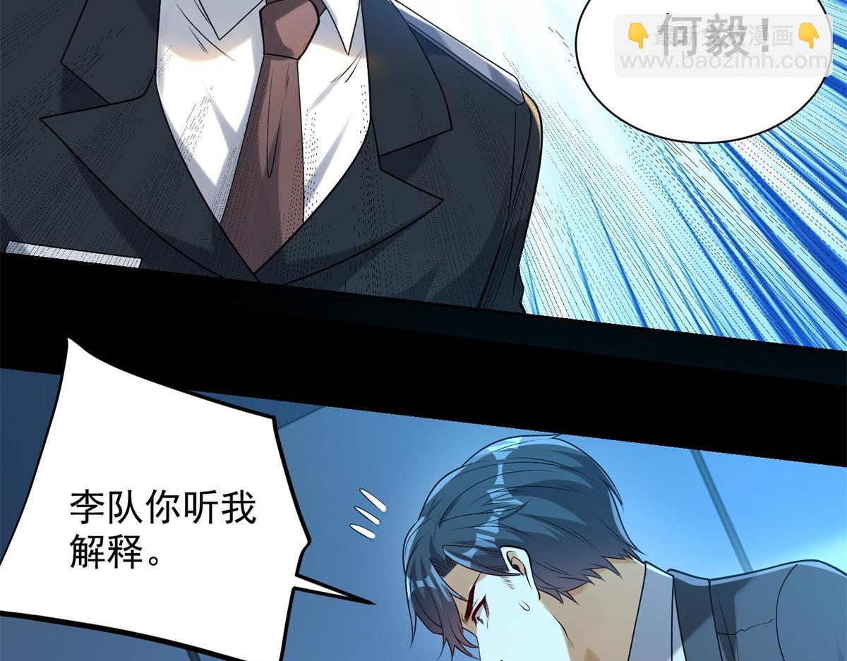 第47话 武者家族(1/3)-第48话