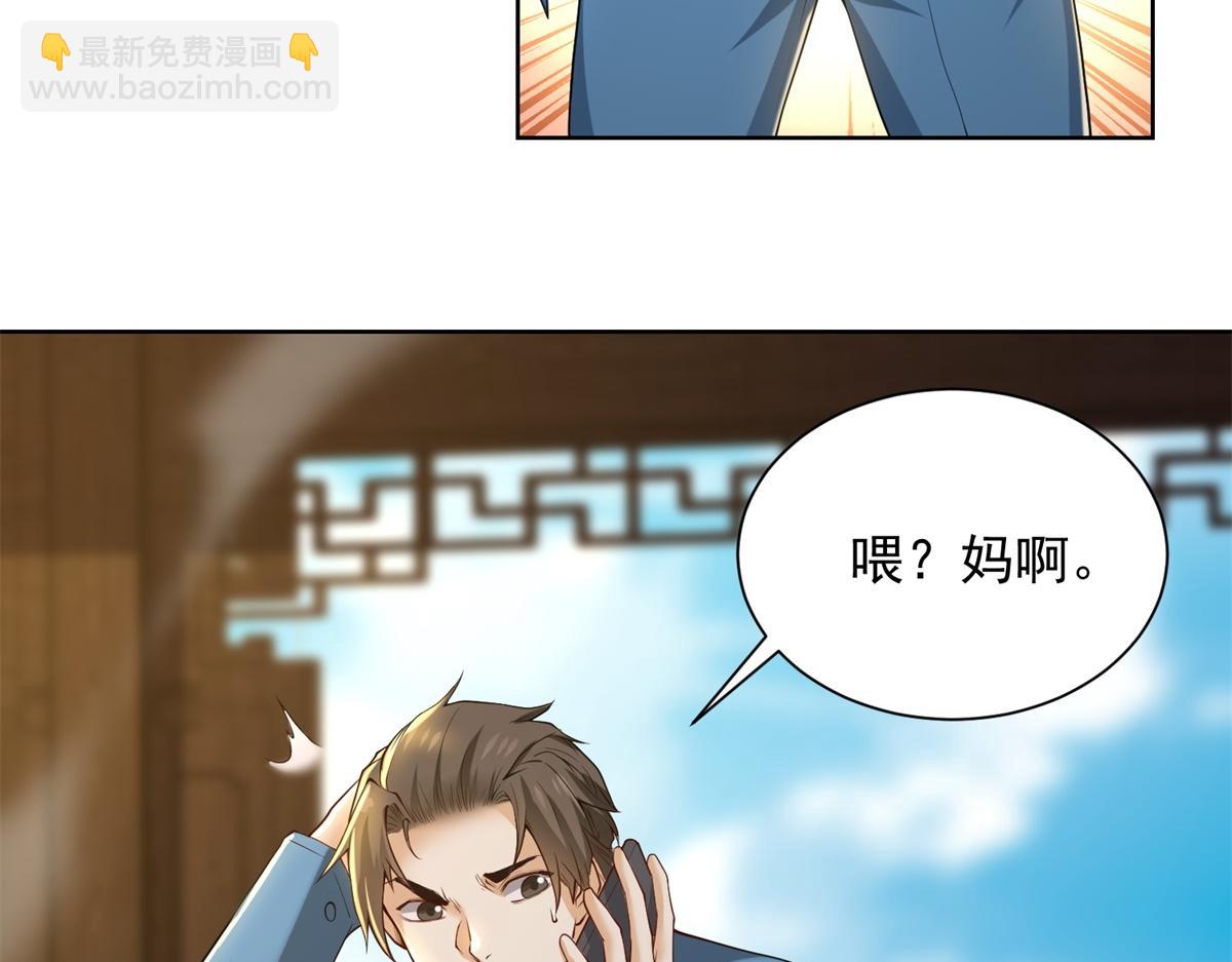 第49话 现场转播无人机(1/3)-第50话