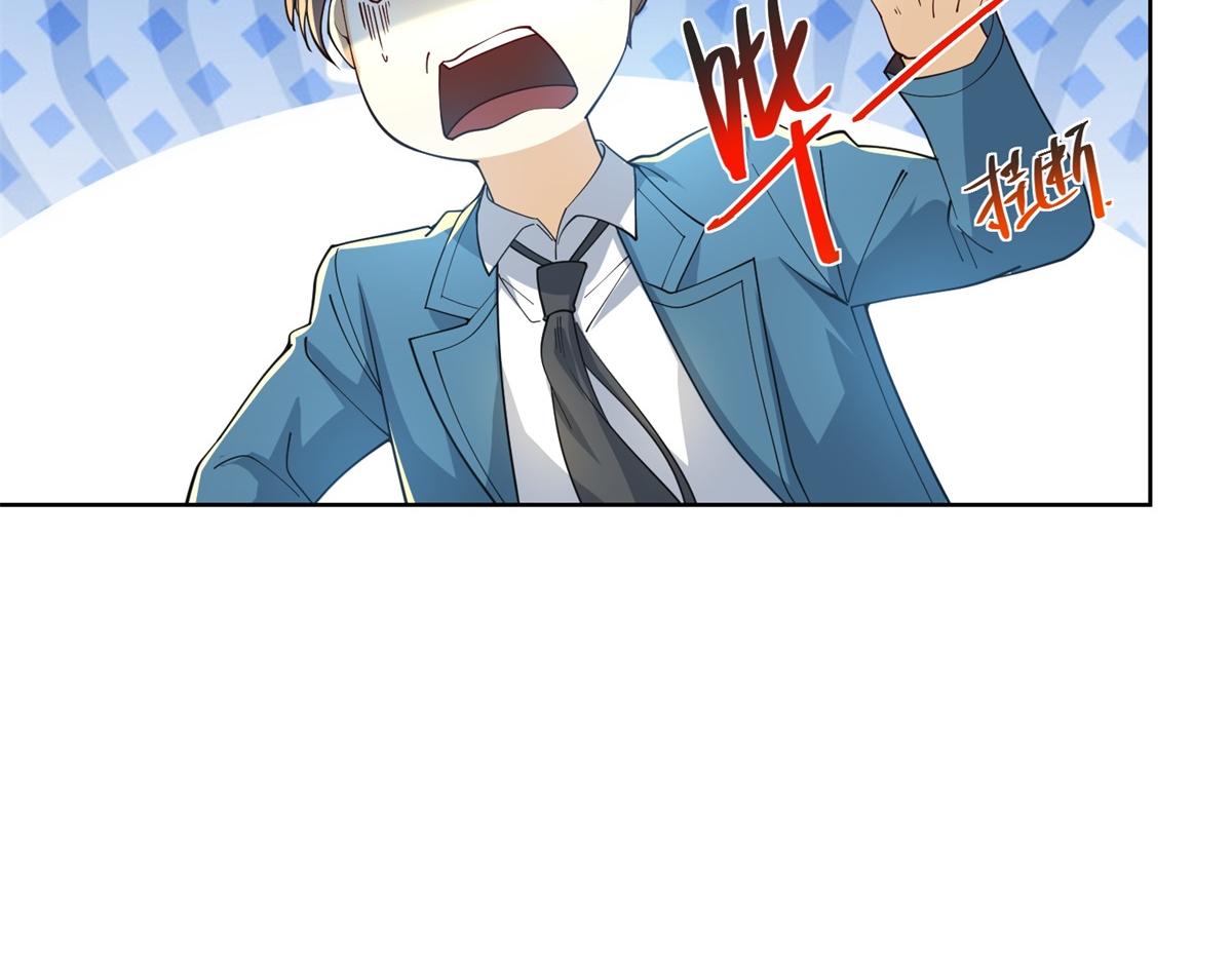 第49话 现场转播无人机(1/3)-第50话