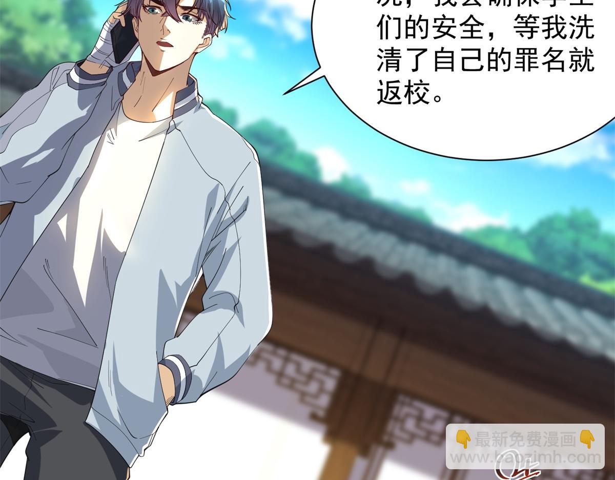 第49话 现场转播无人机(1/3)-第50话