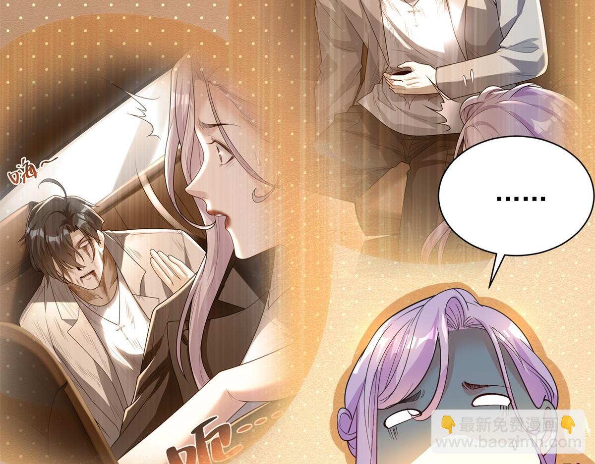 第49话 现场转播无人机(1/3)-第50话