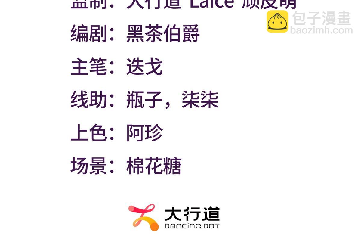 第49话 现场转播无人机(1/3)-第50话