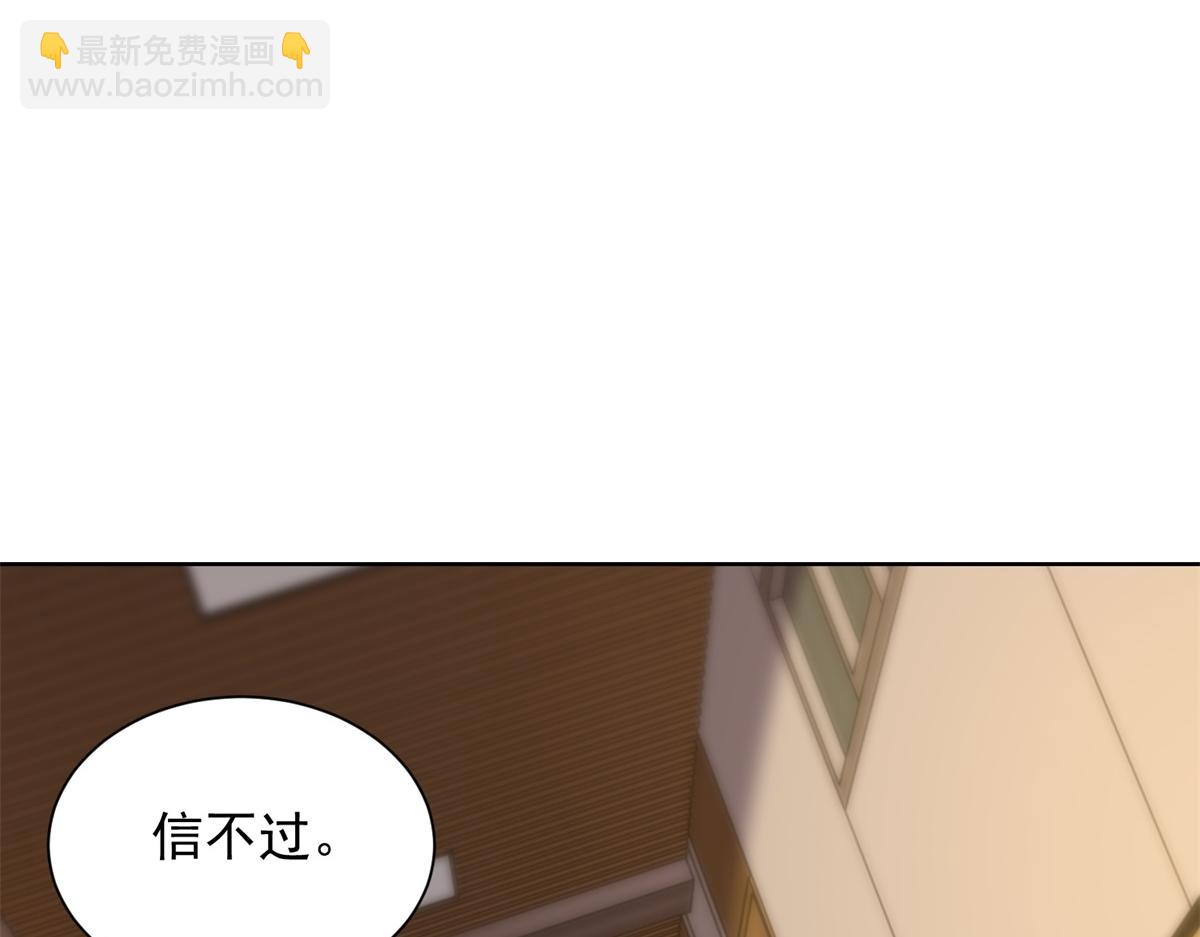 第49话 现场转播无人机(1/3)-第50话