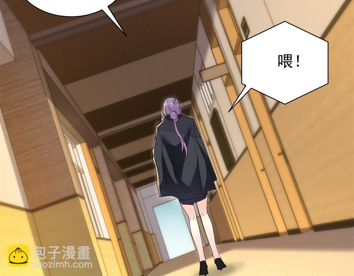 第49话 现场转播无人机(1/3)-第50话