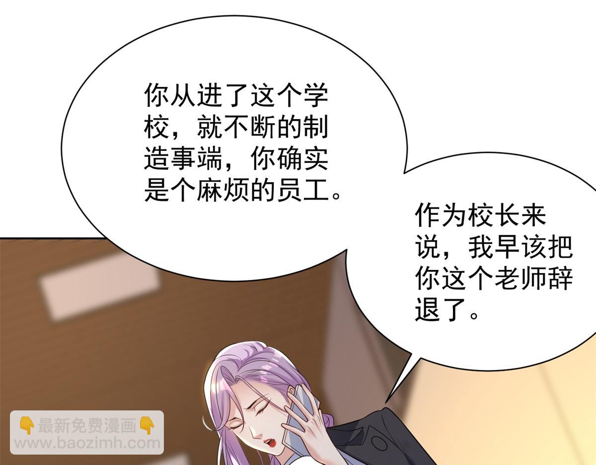 第49话 现场转播无人机(1/3)-第50话