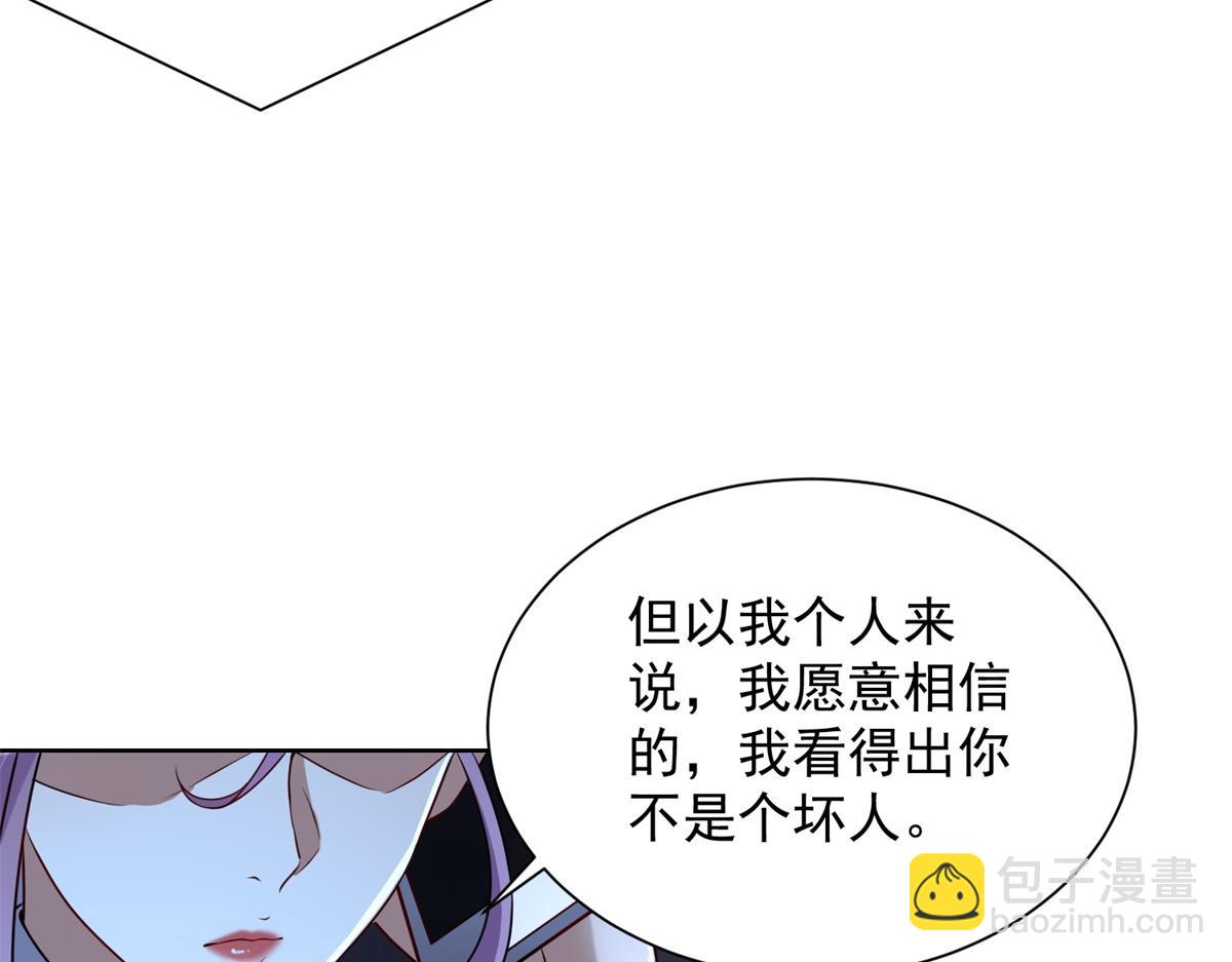 第49话 现场转播无人机(1/3)-第50话