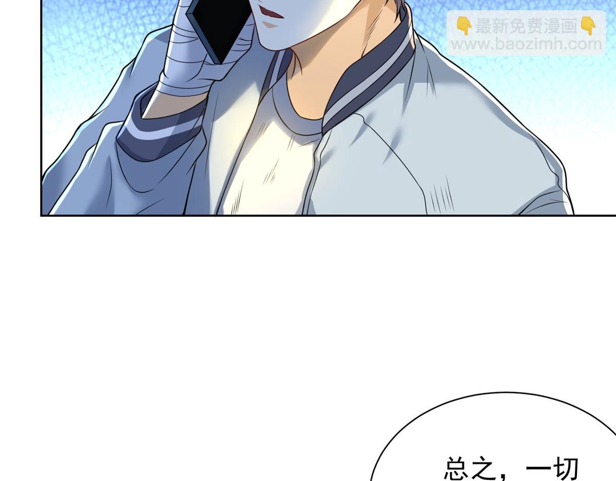 第49话 现场转播无人机(1/3)-第50话