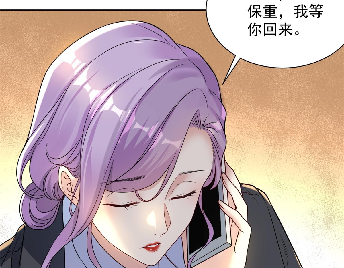 第49话 现场转播无人机(1/3)-第50话