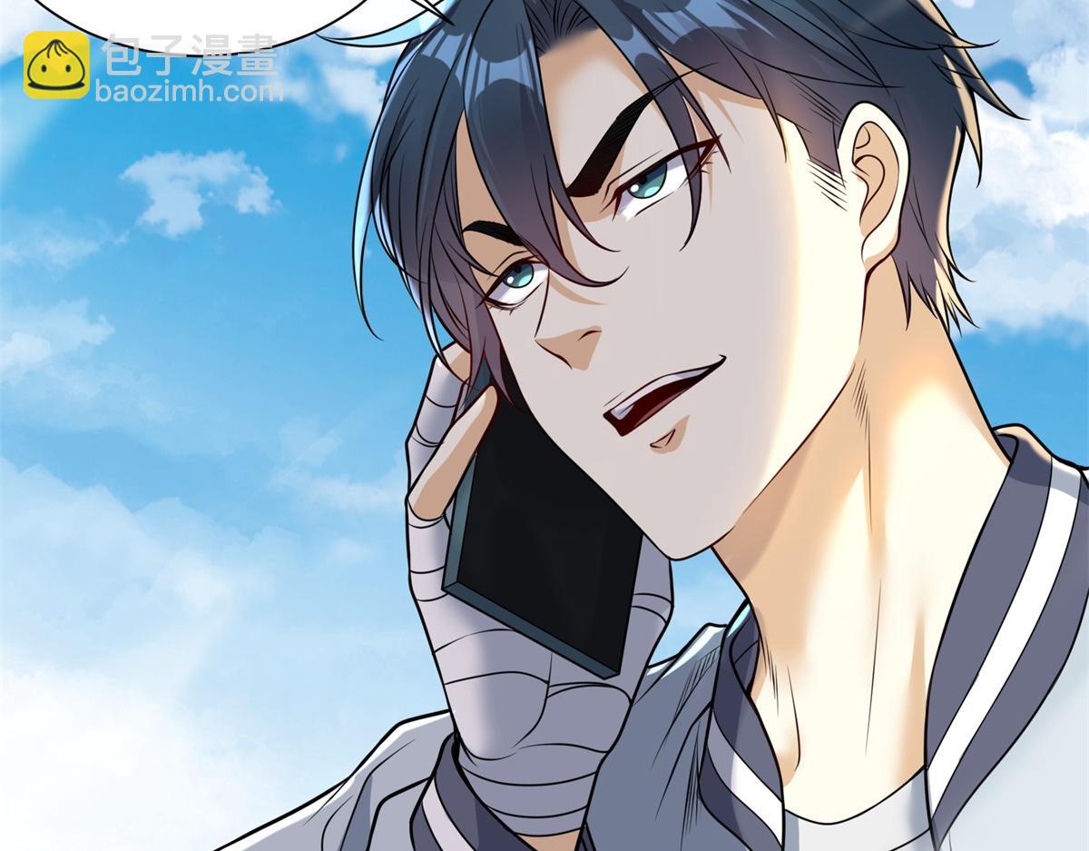 第49话 现场转播无人机(1/3)-第50话