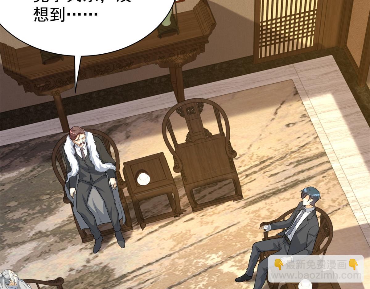 第49话 现场转播无人机(1/3)-第50话