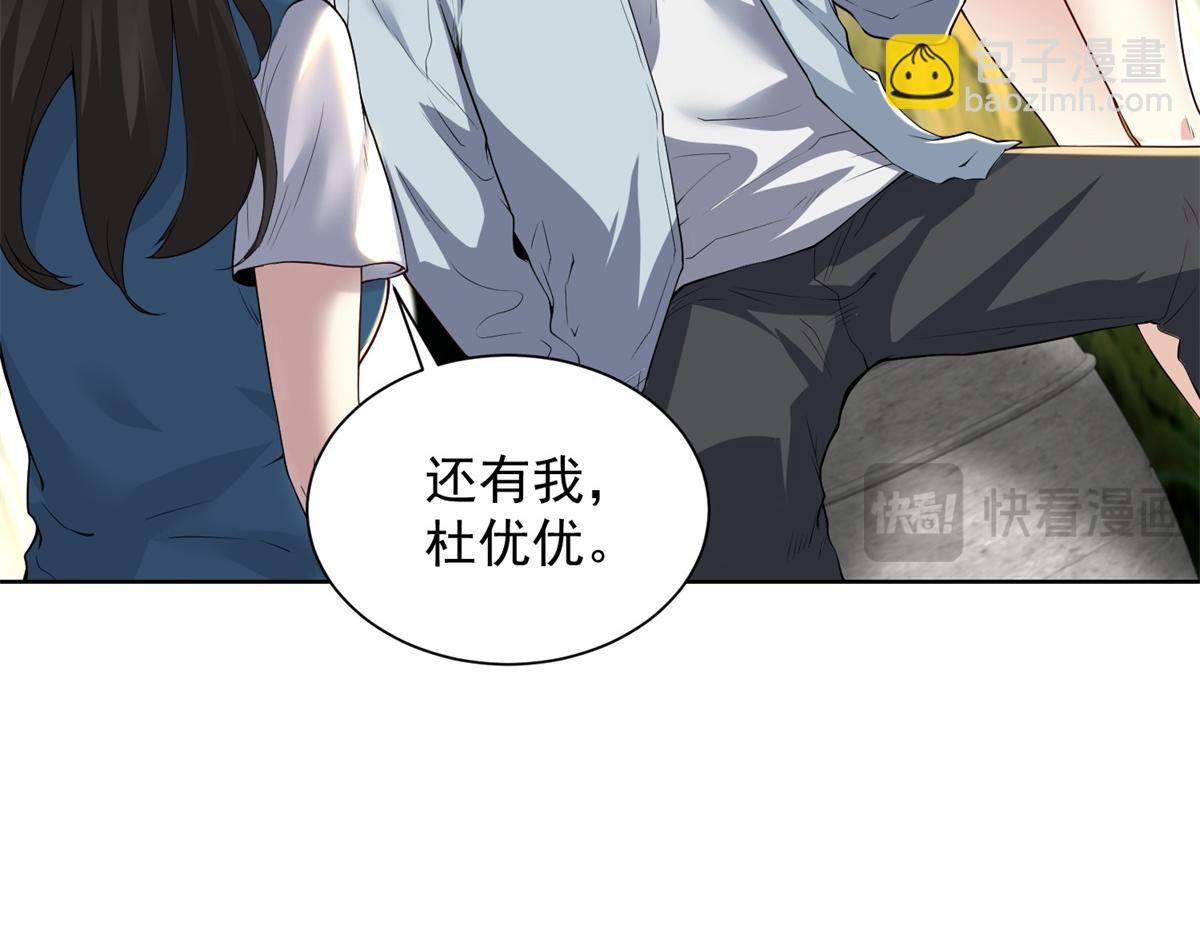 第49话 现场转播无人机(1/3)-第50话