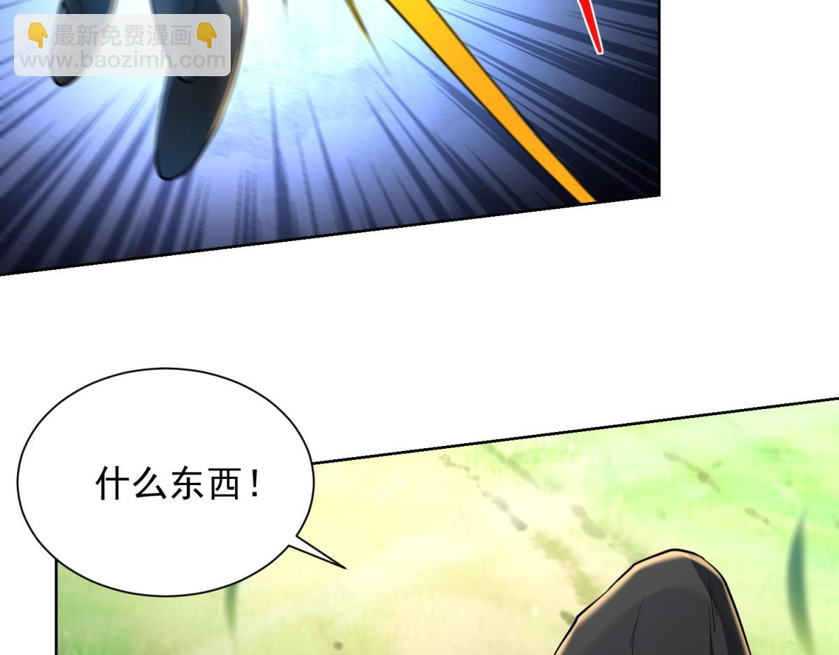 第51话 禁咒(1/3)-第52话