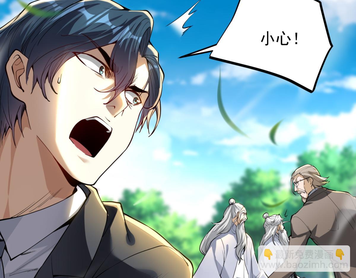 第51话 禁咒(1/3)-第52话