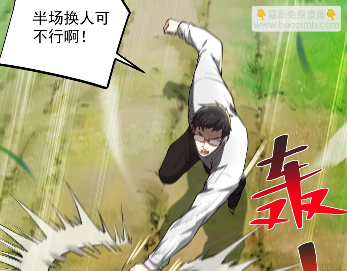 第51话 禁咒(1/3)-第52话