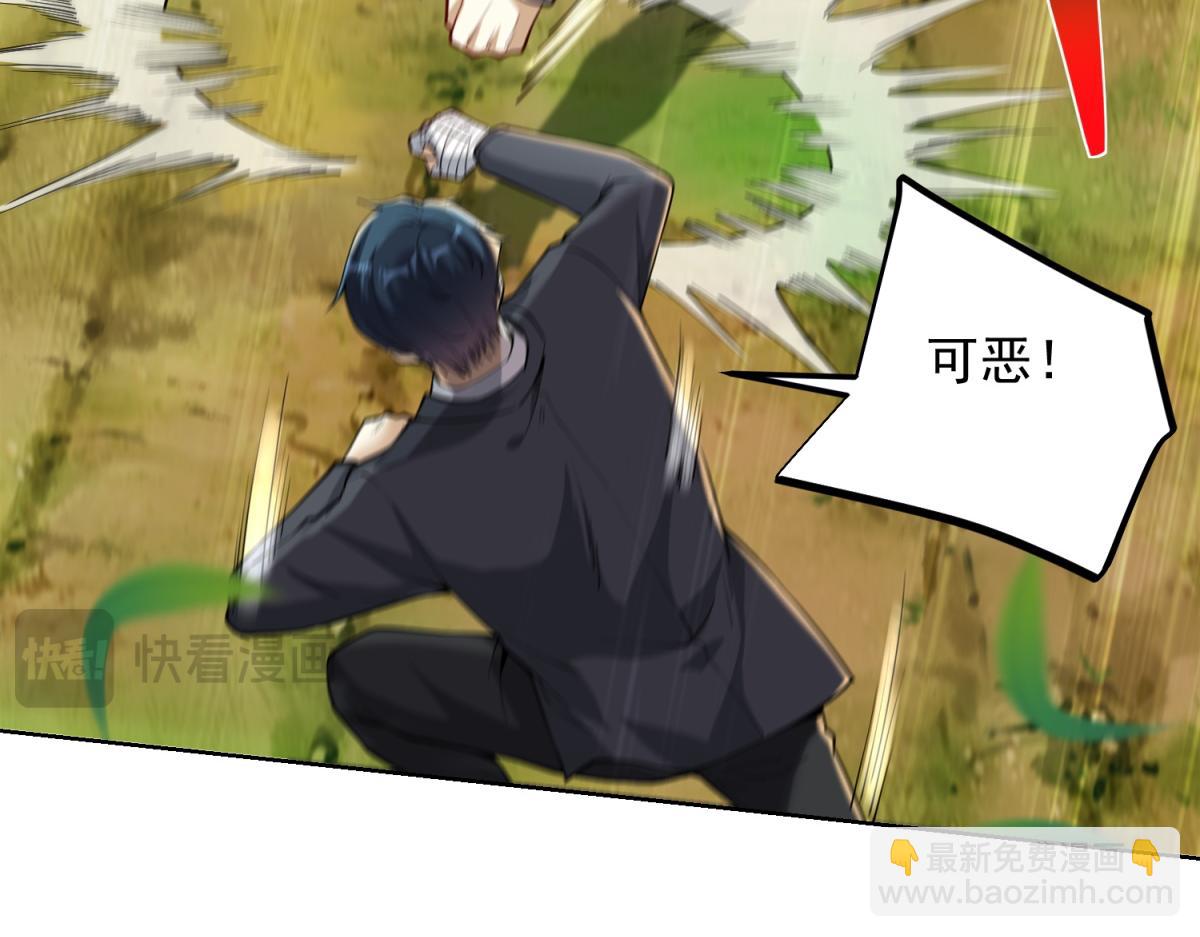 第51话 禁咒(1/3)-第52话