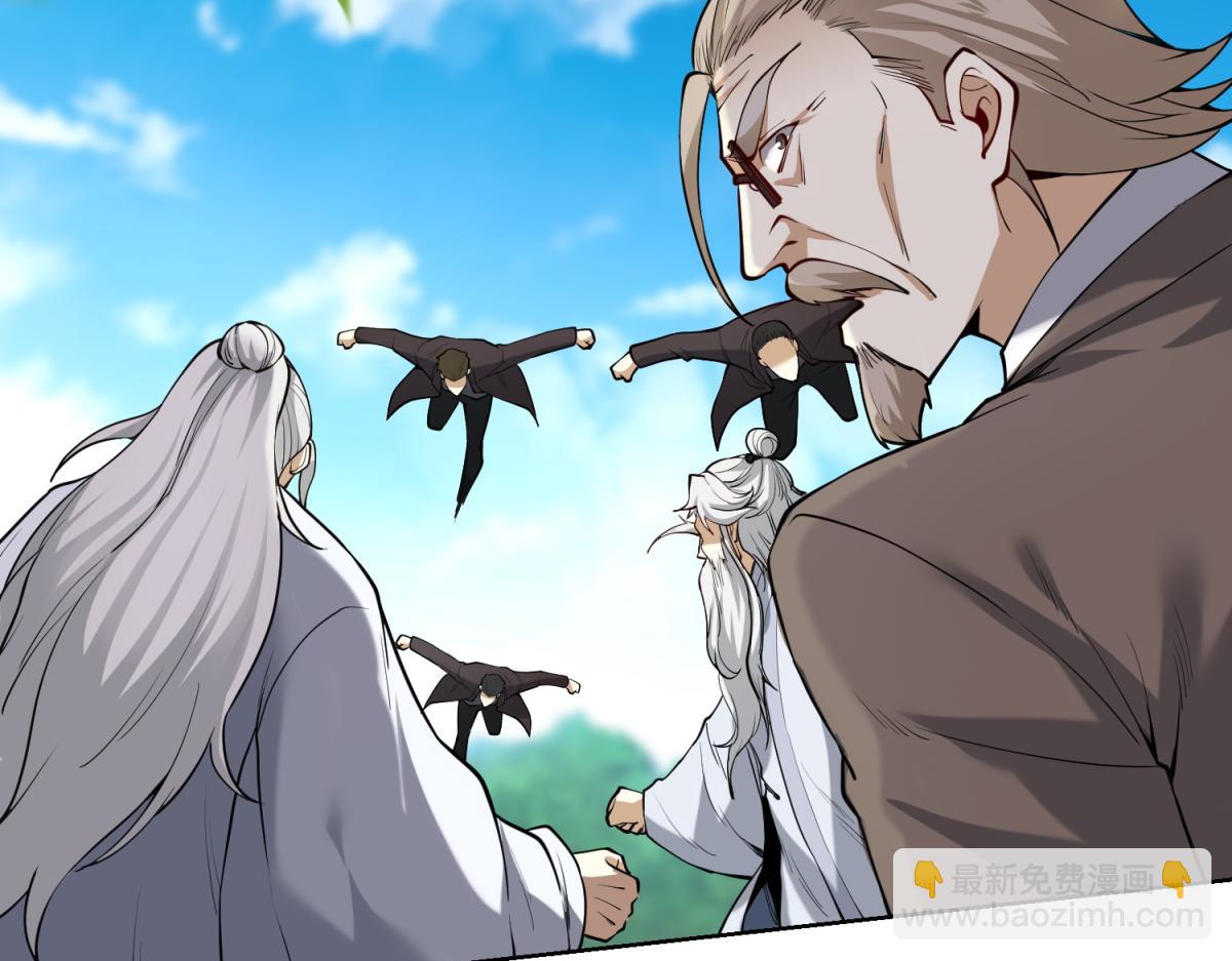 第51话 禁咒(1/3)-第52话