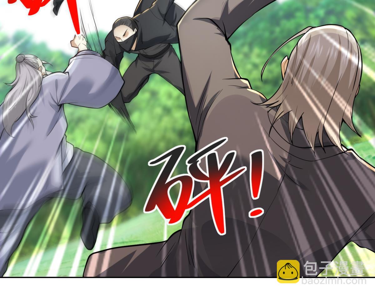 第51话 禁咒(1/3)-第52话