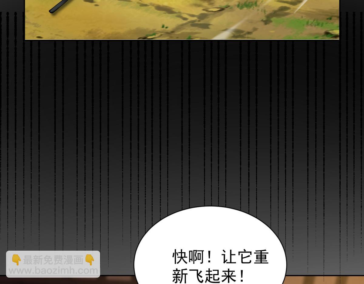 第51话 禁咒(1/3)-第52话