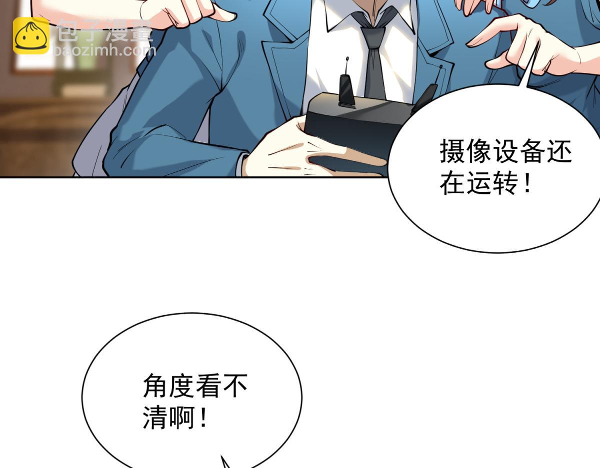 第51话 禁咒(1/3)-第52话