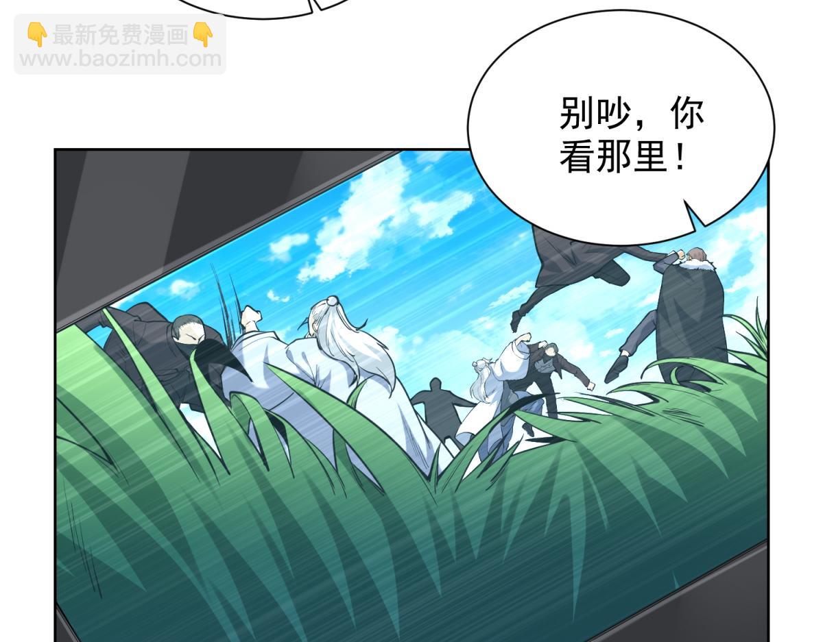 第51话 禁咒(1/3)-第52话