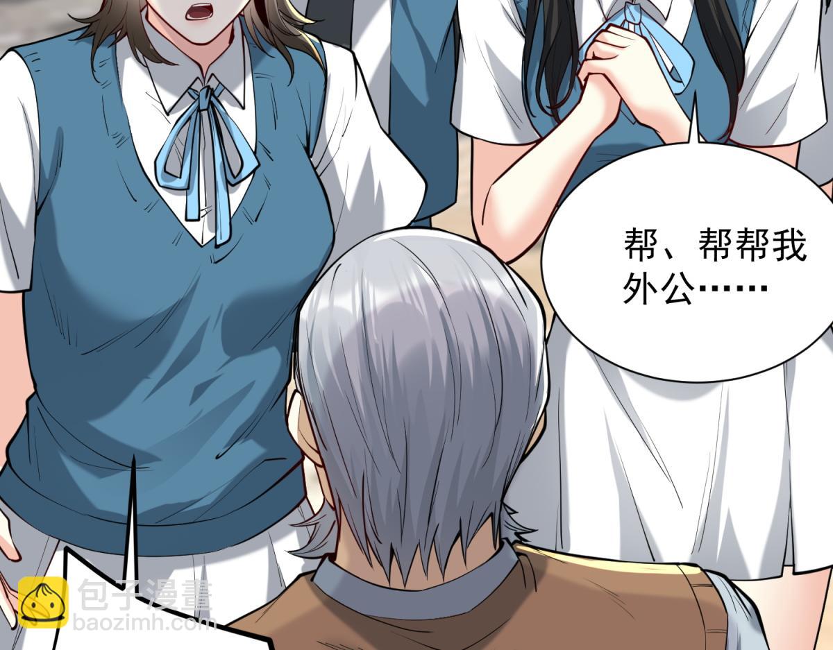 第51话 禁咒(1/3)-第52话