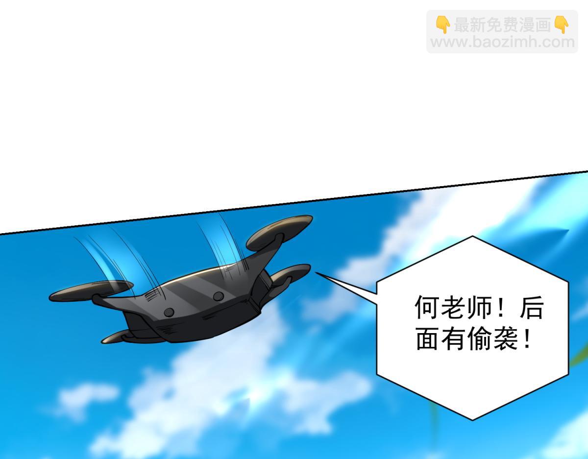 第51话 禁咒(1/3)-第52话