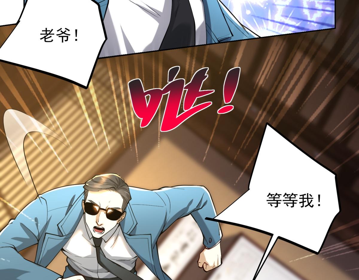 第51话 禁咒(1/3)-第52话