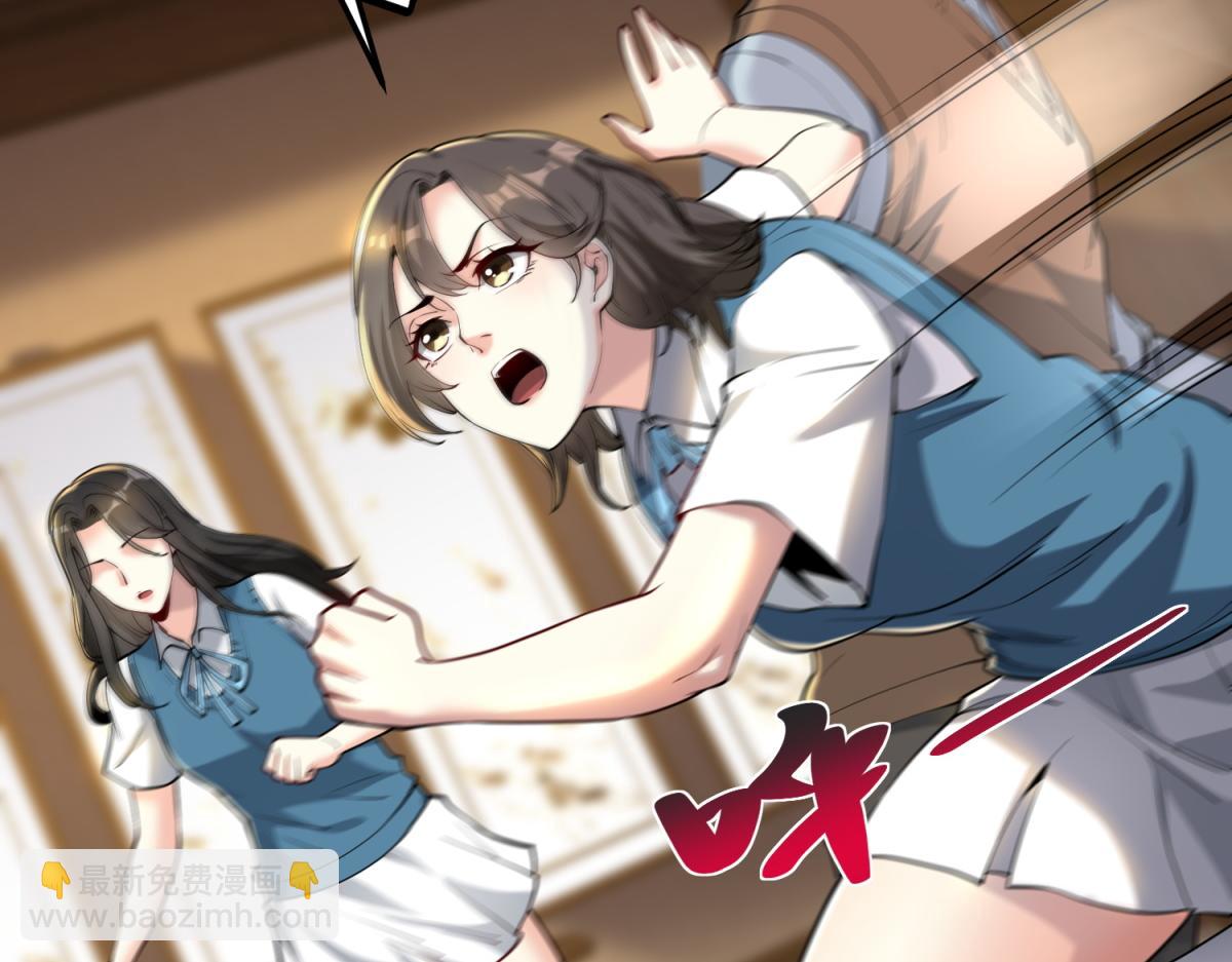 第51话 禁咒(1/3)-第52话