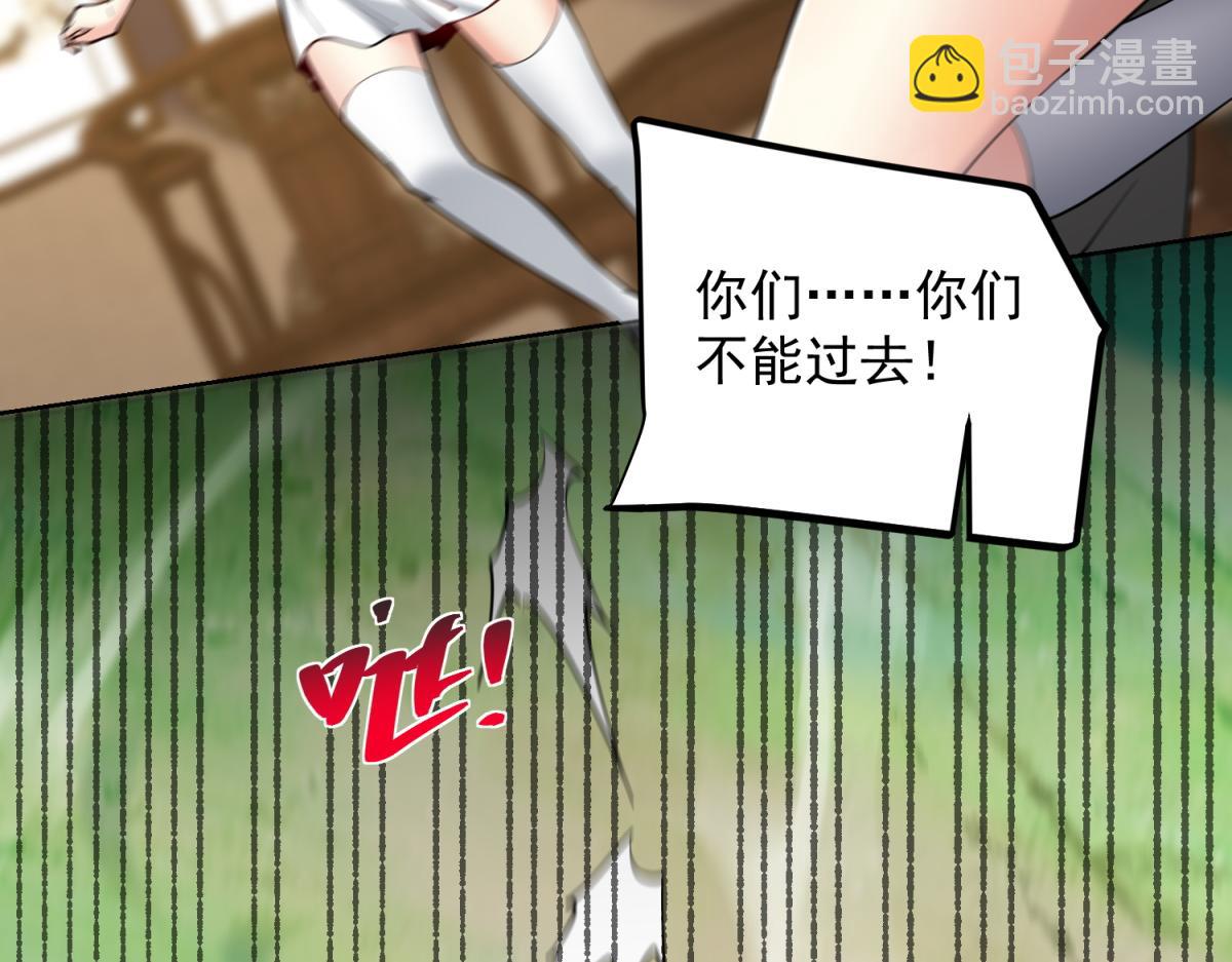 第51话 禁咒(1/3)-第52话