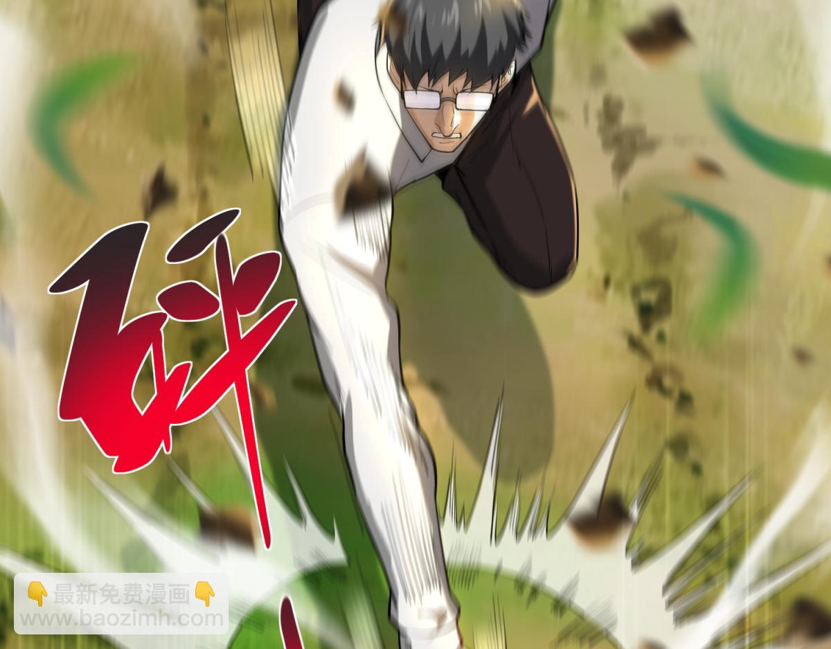 第51话 禁咒(1/3)-第52话