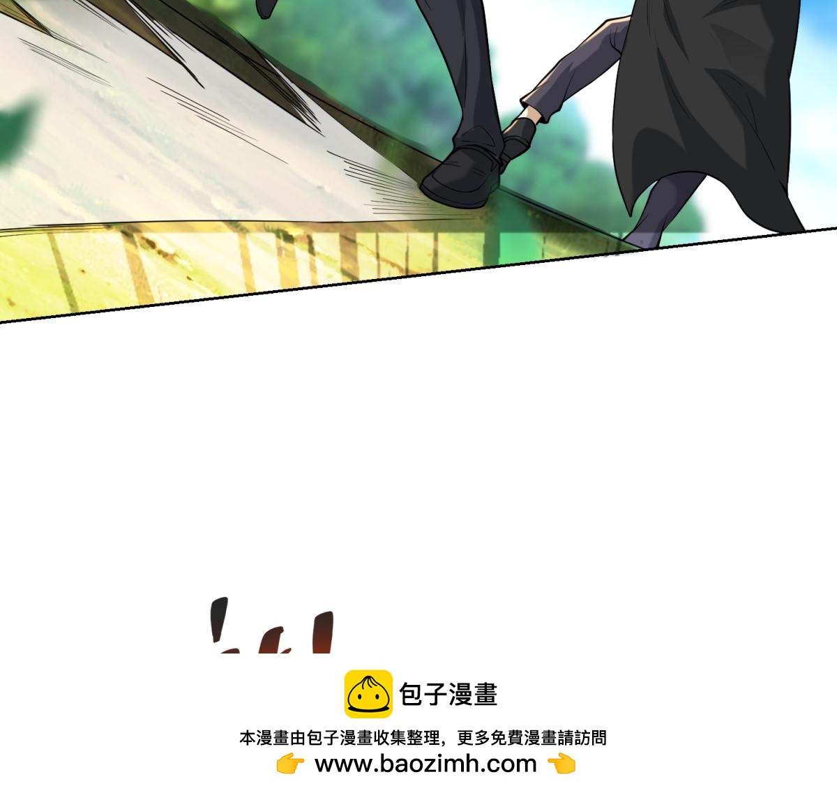 第51话 禁咒(1/3)-第52话