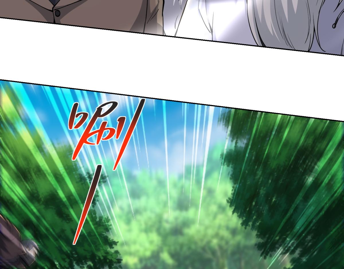 第51话 禁咒(1/3)-第52话