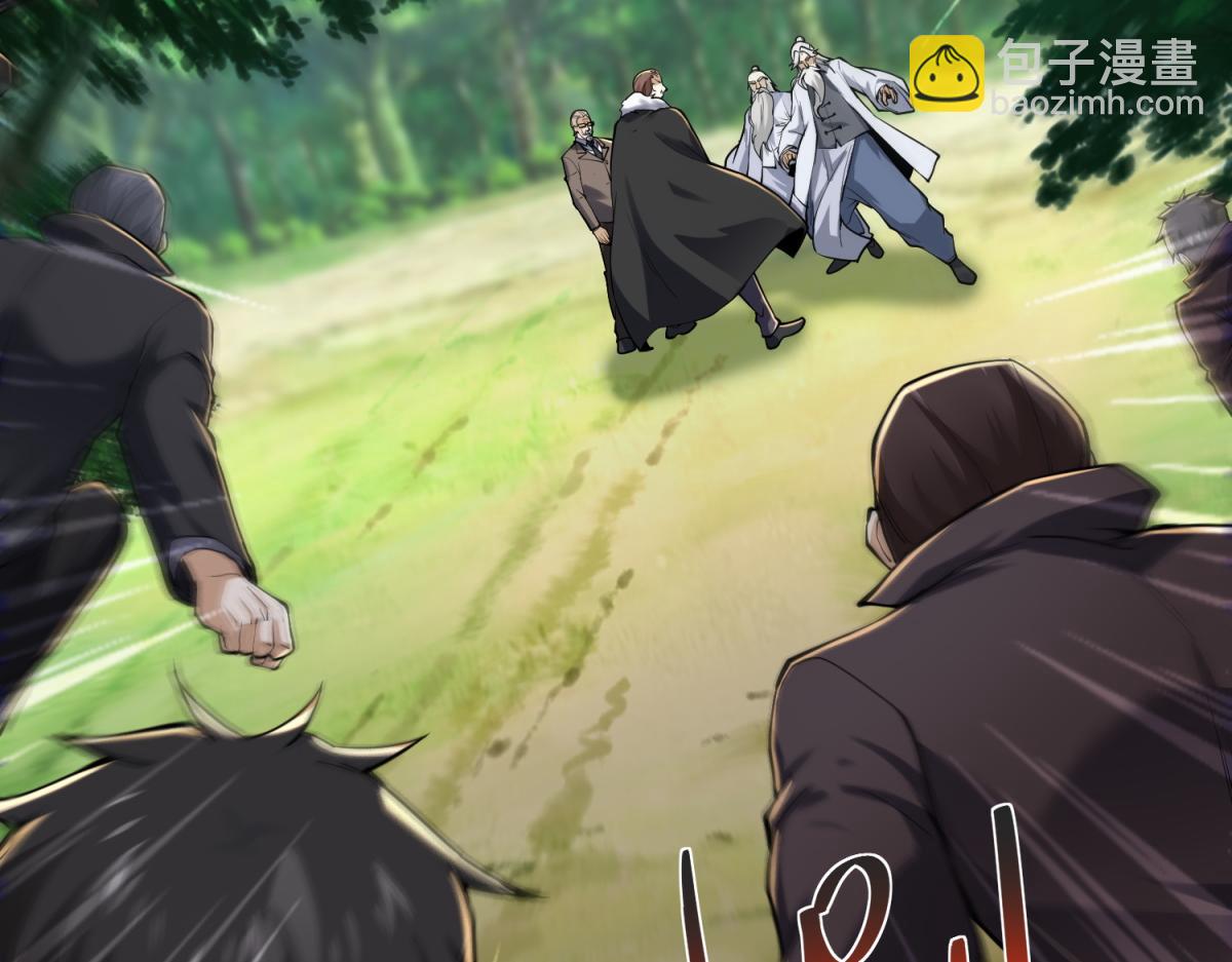 第51话 禁咒(1/3)-第52话