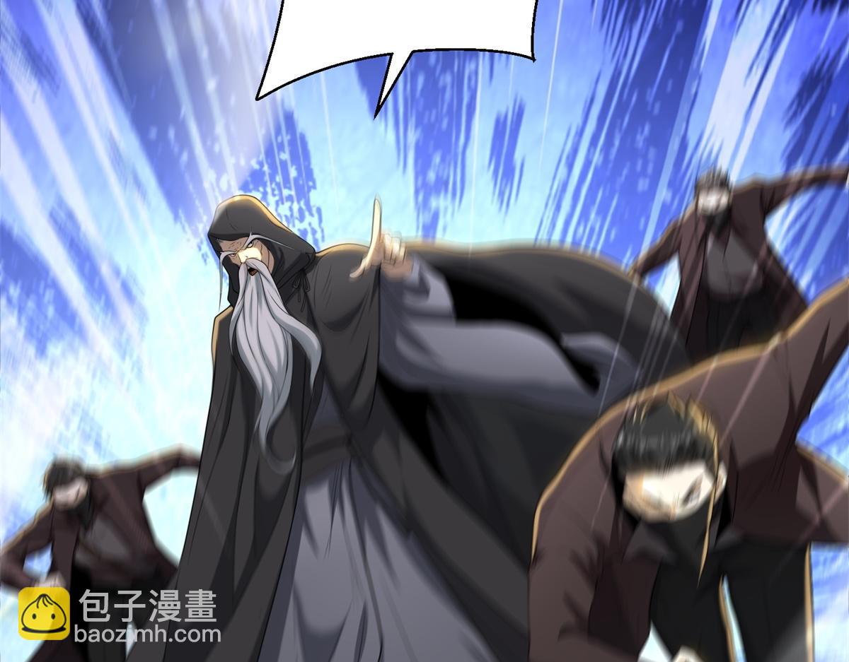 第53话 咒魔化形(1/4)-第54话