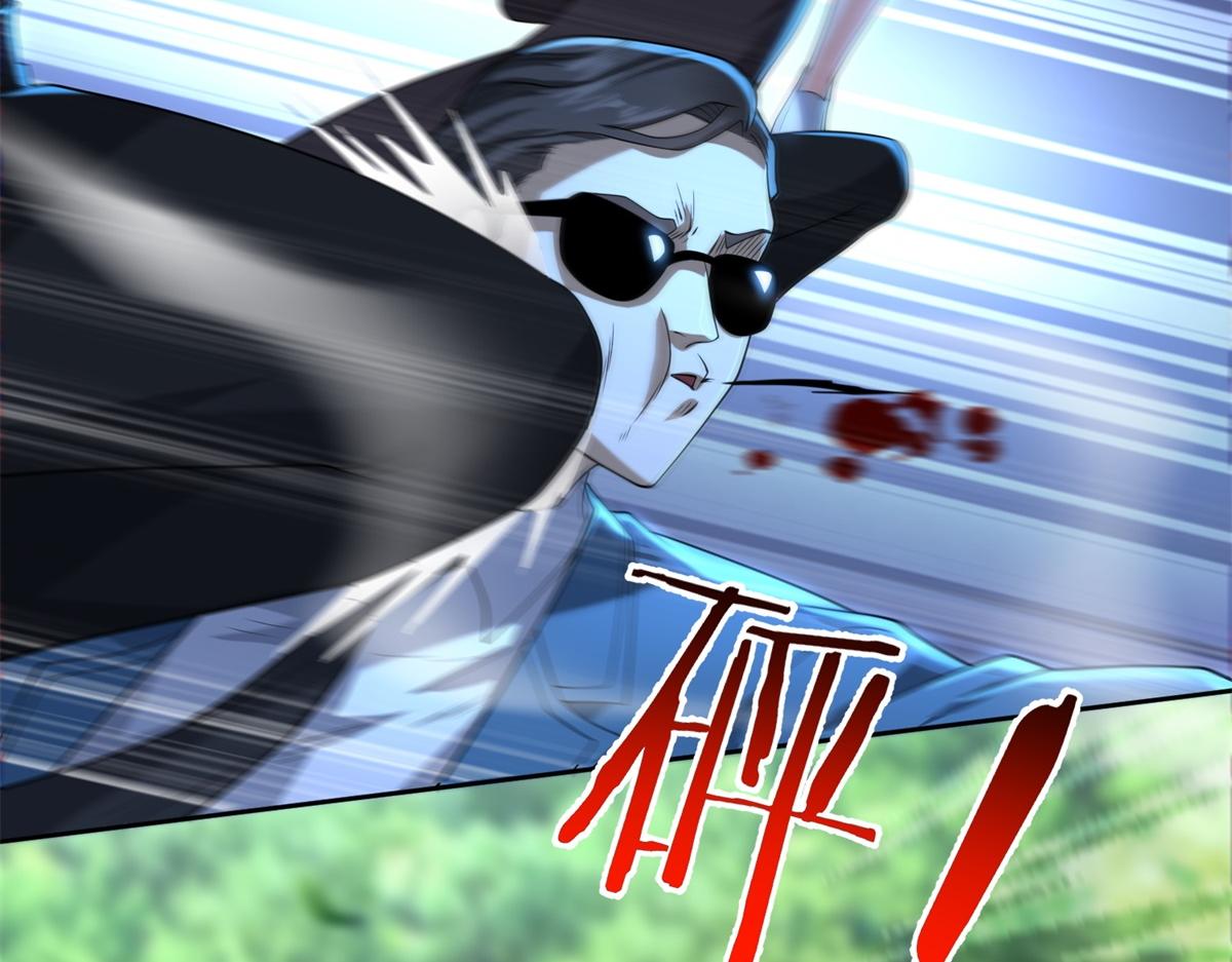 第53话 咒魔化形(1/4)-第54话