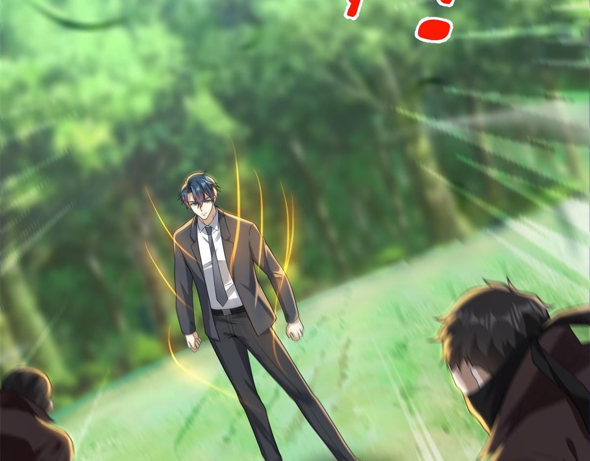 第53话 咒魔化形(1/4)-第54话